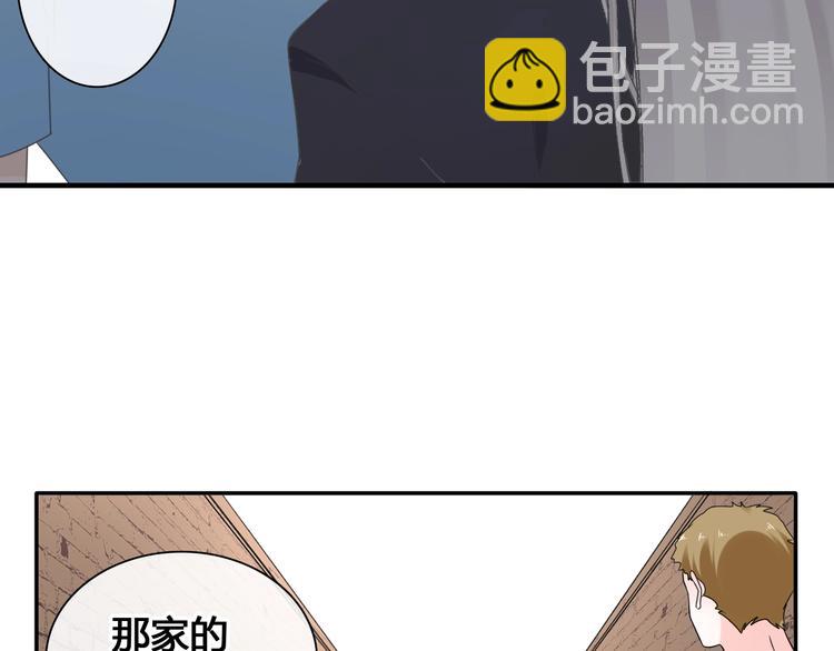 女巨人也要談戀愛 - 第192話 父親的眼神(2/3) - 8