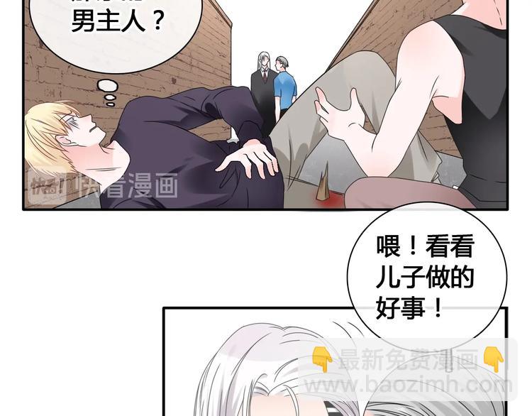 女巨人也要談戀愛 - 第192話 父親的眼神(2/3) - 1