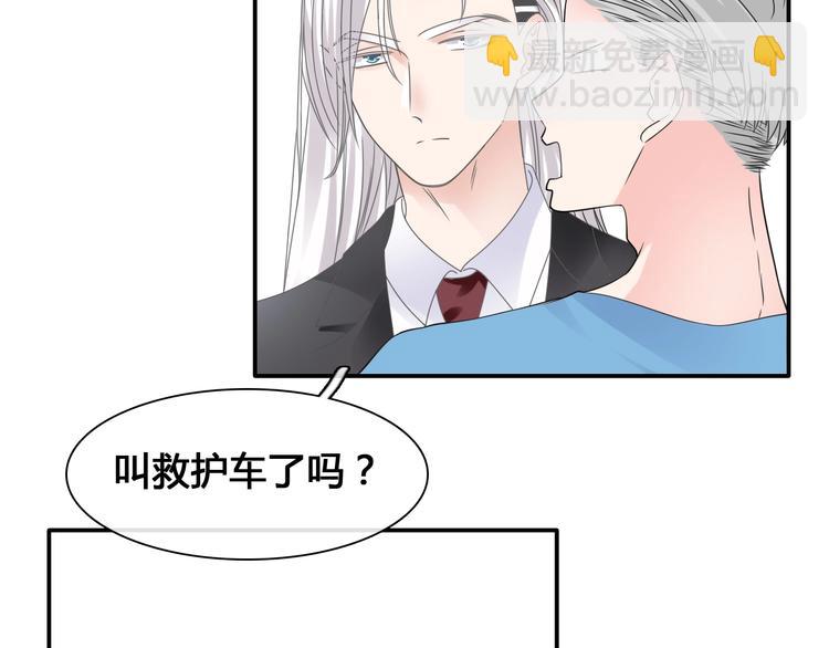 女巨人也要談戀愛 - 第192話 父親的眼神(2/3) - 2