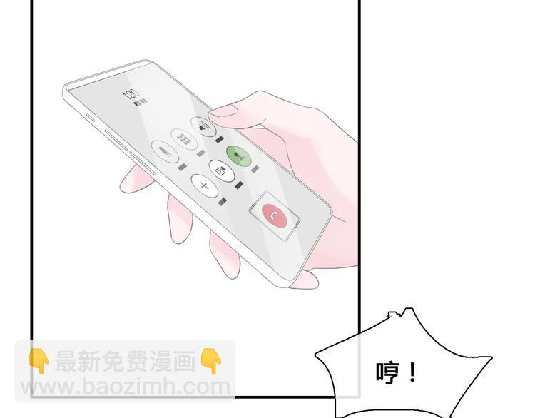 女巨人也要談戀愛 - 第192話 父親的眼神(2/3) - 3