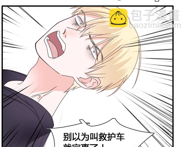 女巨人也要談戀愛 - 第192話 父親的眼神(2/3) - 4