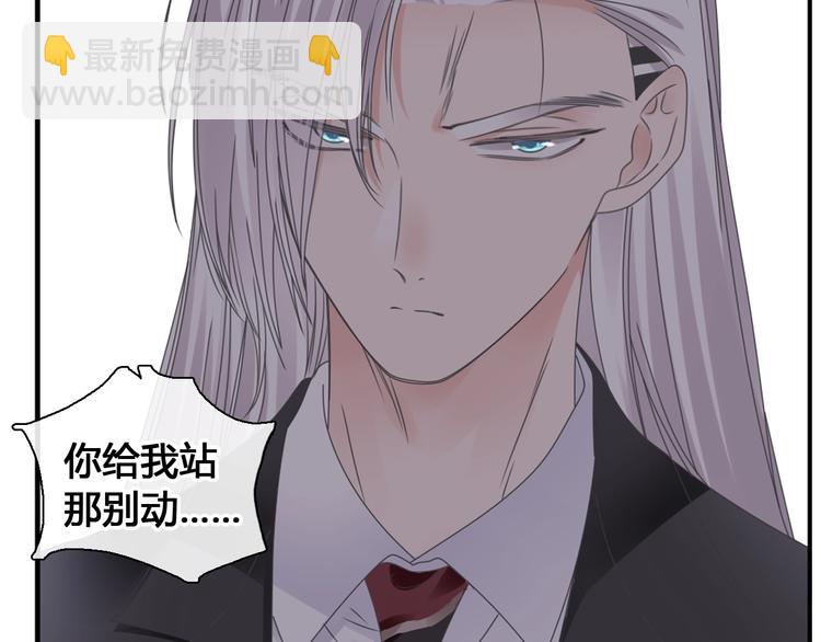 女巨人也要談戀愛 - 第192話 父親的眼神(2/3) - 6