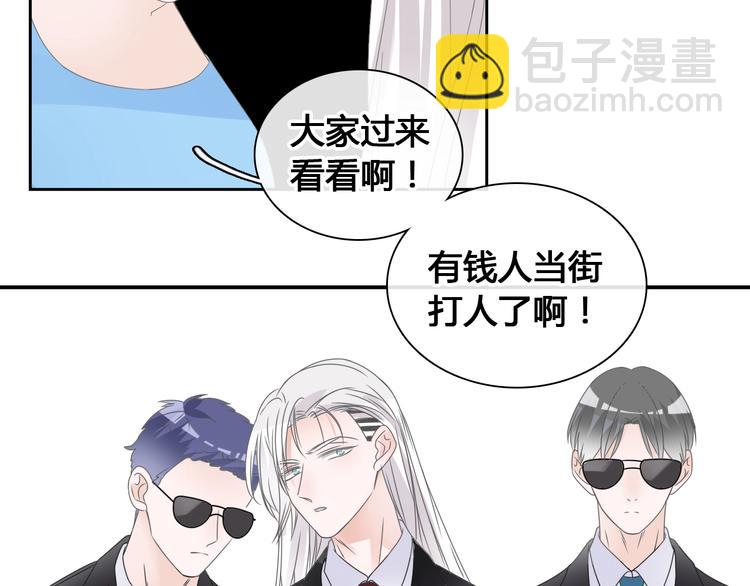 女巨人也要談戀愛 - 第192話 父親的眼神(2/3) - 1