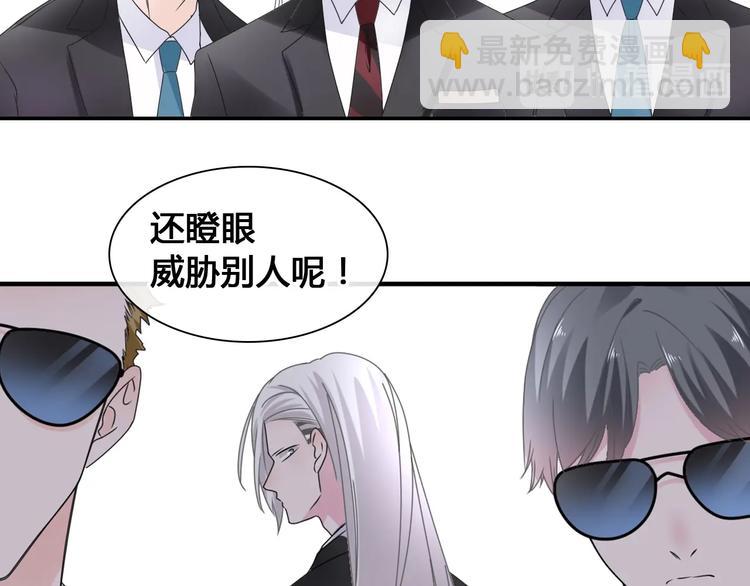 女巨人也要談戀愛 - 第192話 父親的眼神(2/3) - 2