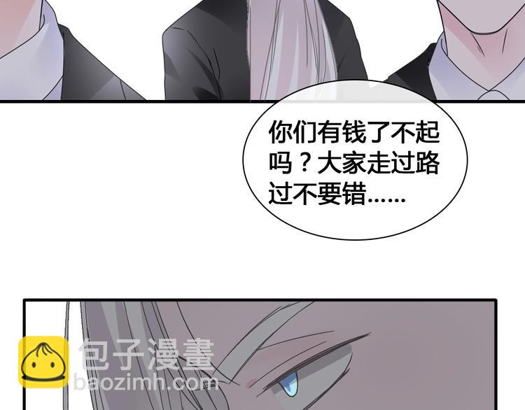 女巨人也要談戀愛 - 第192話 父親的眼神(2/3) - 3