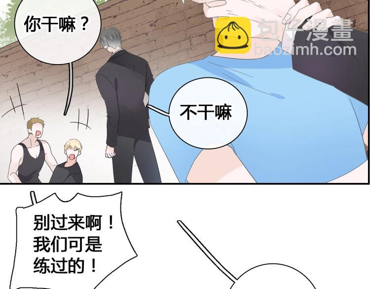 女巨人也要談戀愛 - 第192話 父親的眼神(2/3) - 5