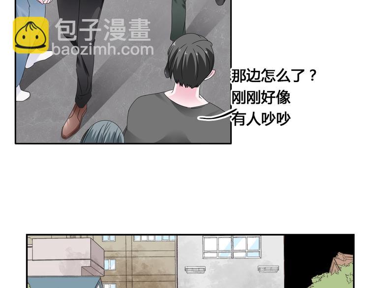 女巨人也要談戀愛 - 第192話 父親的眼神(2/3) - 7