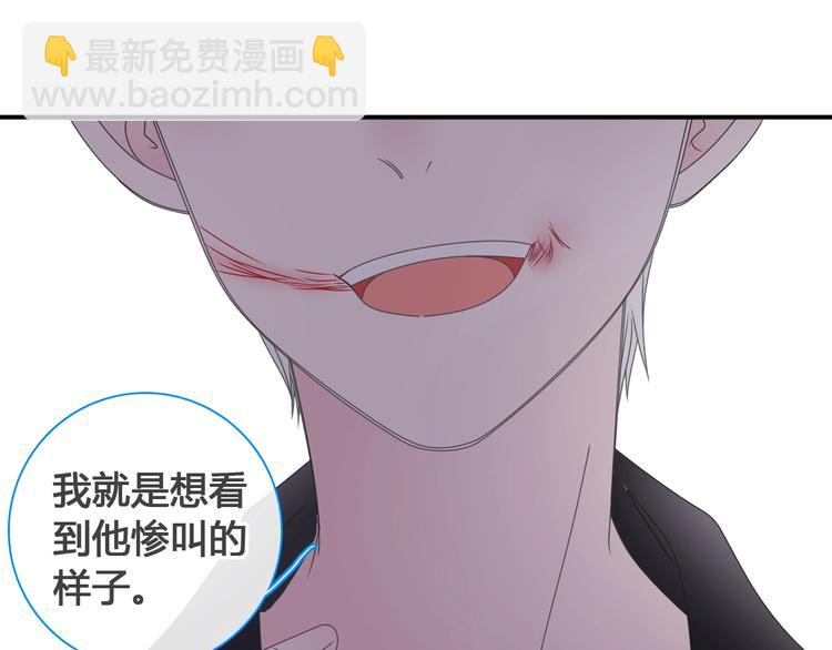 女巨人也要談戀愛 - 第192話 父親的眼神(2/3) - 5