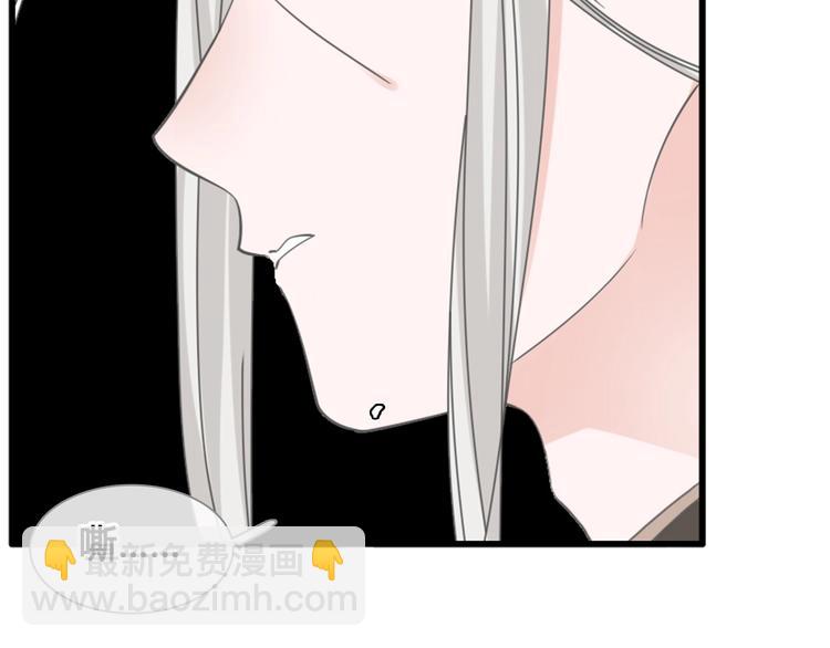 女巨人也要談戀愛 - 第194話 只有他最懂我(3/3) - 2