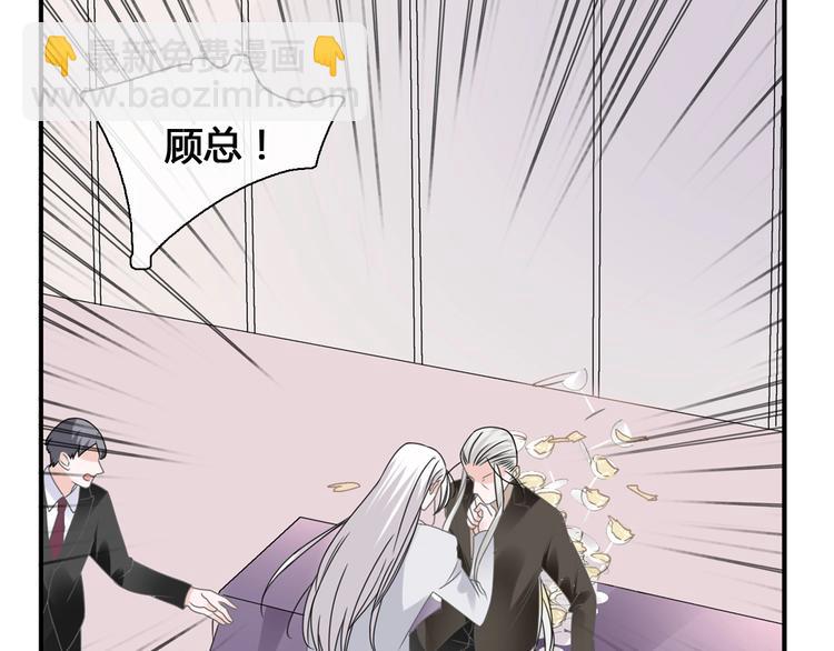 女巨人也要談戀愛 - 第194話 只有他最懂我(3/3) - 1