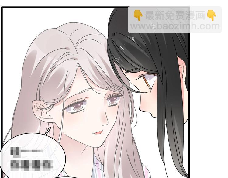 女巨人也要談戀愛 - 第194話 只有他最懂我(3/3) - 2