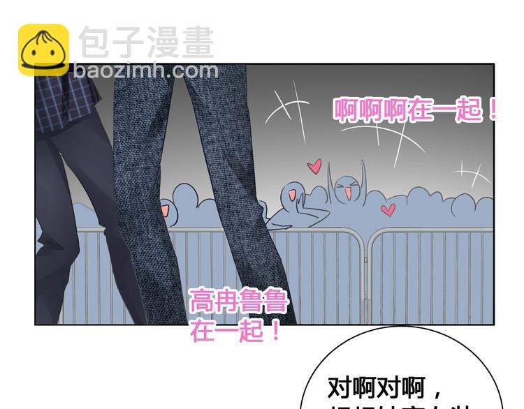 女巨人也要談戀愛 - 第194話 只有他最懂我(1/3) - 1