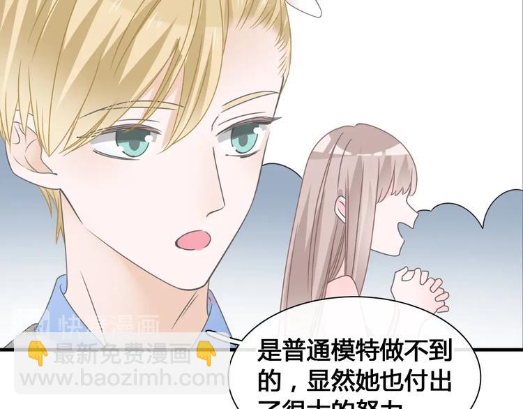 女巨人也要談戀愛 - 第194話 只有他最懂我(1/3) - 6