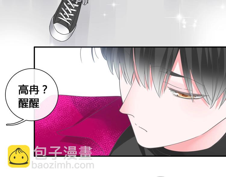 女巨人也要談戀愛 - 第194話 只有他最懂我(1/3) - 4