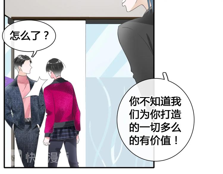 女巨人也要談戀愛 - 第194話 只有他最懂我(1/3) - 5