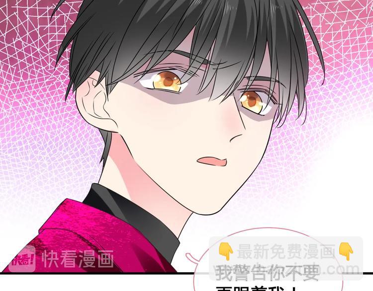 女巨人也要談戀愛 - 第194話 只有他最懂我(1/3) - 3