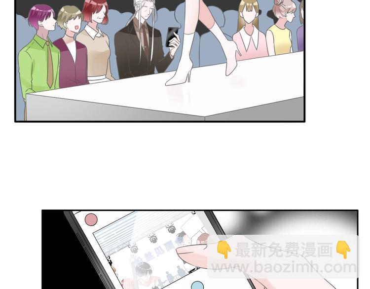 女巨人也要談戀愛 - 第194話 只有他最懂我(2/3) - 5