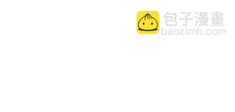 女巨人也要談戀愛 - 第194話 只有他最懂我(1/3) - 6