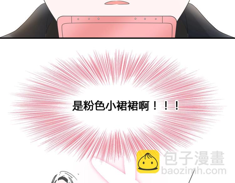 女巨人也要談戀愛 - 第194話 只有他最懂我(2/3) - 4