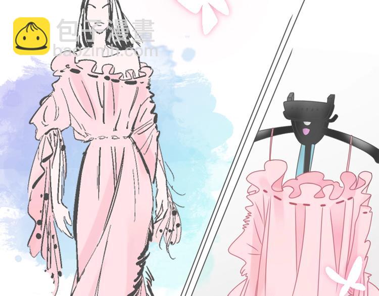 女巨人也要談戀愛 - 第194話 只有他最懂我(2/3) - 5