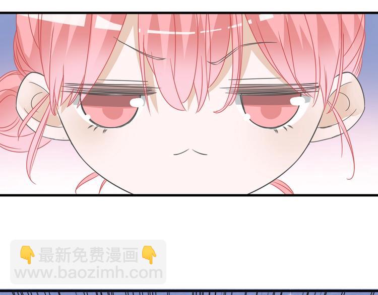 女巨人也要談戀愛 - 第194話 只有他最懂我(1/3) - 8