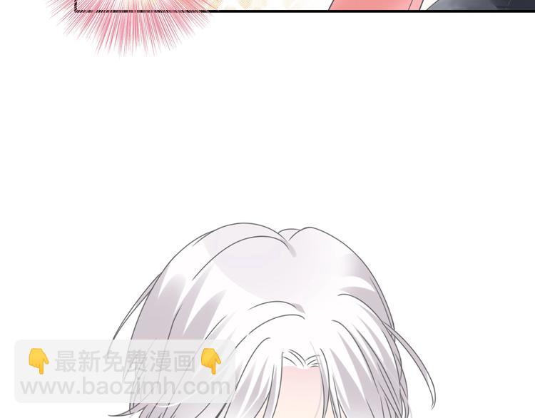 女巨人也要談戀愛 - 第194話 只有他最懂我(2/3) - 3