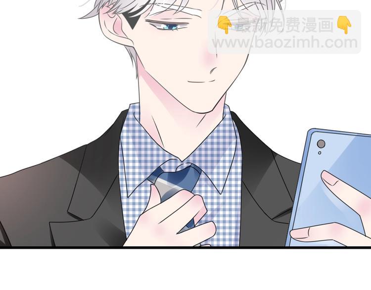 女巨人也要談戀愛 - 第194話 只有他最懂我(2/3) - 4