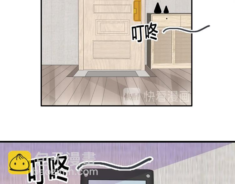 女巨人也要談戀愛 - 第194話 只有他最懂我(2/3) - 7