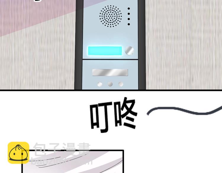 女巨人也要談戀愛 - 第194話 只有他最懂我(2/3) - 8