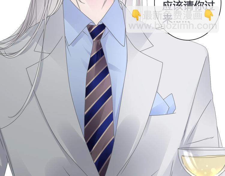 女巨人也要談戀愛 - 第194話 只有他最懂我(2/3) - 7