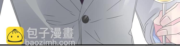 女巨人也要談戀愛 - 第194話 只有他最懂我(2/3) - 8