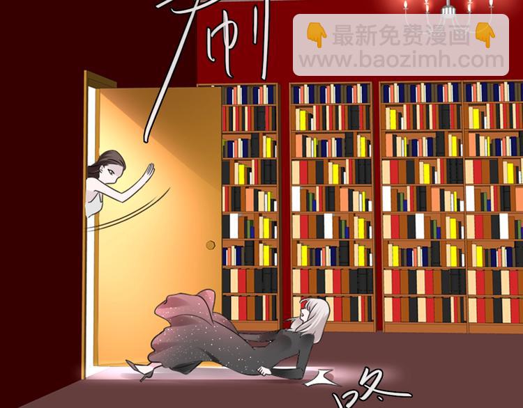 女巨人也要談戀愛 - 第196話 夫人的初次亮相(3/3) - 5