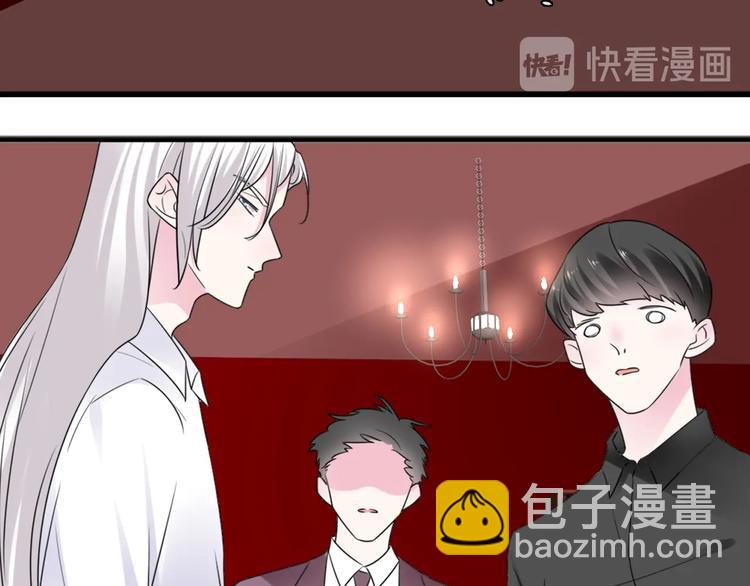 女巨人也要談戀愛 - 第196話 夫人的初次亮相(3/3) - 1