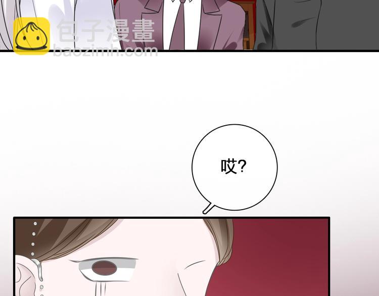 女巨人也要談戀愛 - 第196話 夫人的初次亮相(3/3) - 2