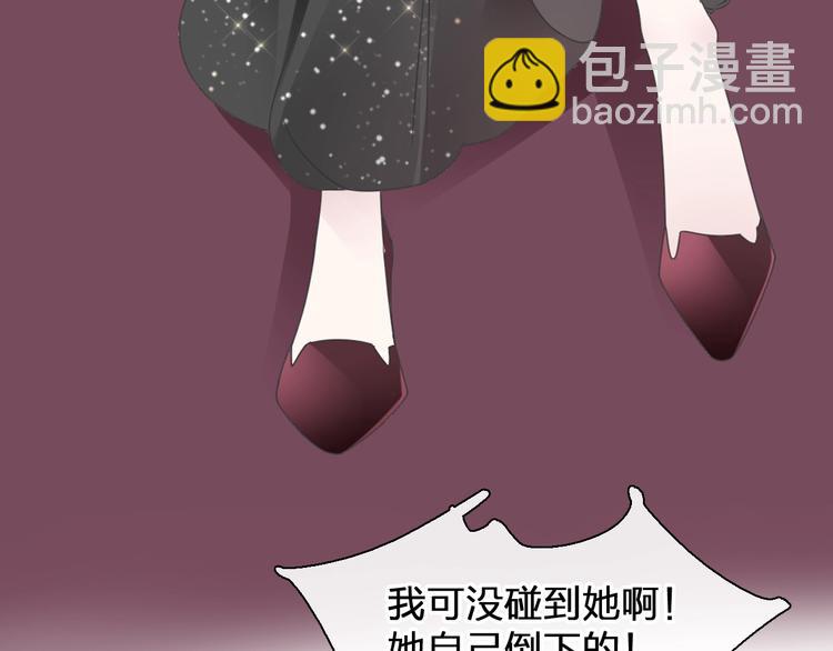 女巨人也要談戀愛 - 第196話 夫人的初次亮相(3/3) - 1