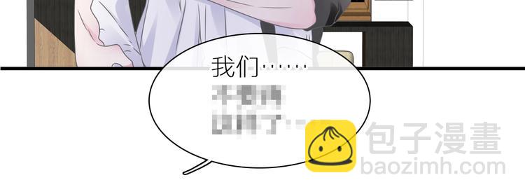 女巨人也要談戀愛 - 第196話 夫人的初次亮相(3/3) - 3