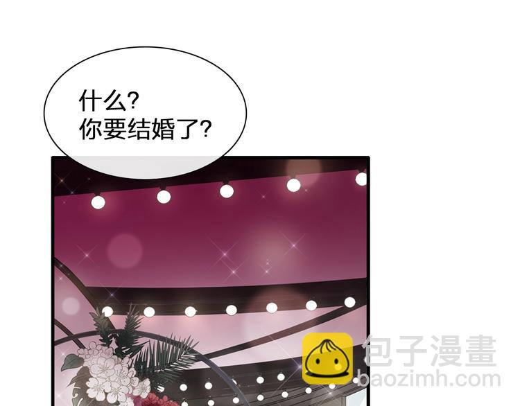 女巨人也要談戀愛 - 第196話 夫人的初次亮相(1/3) - 4