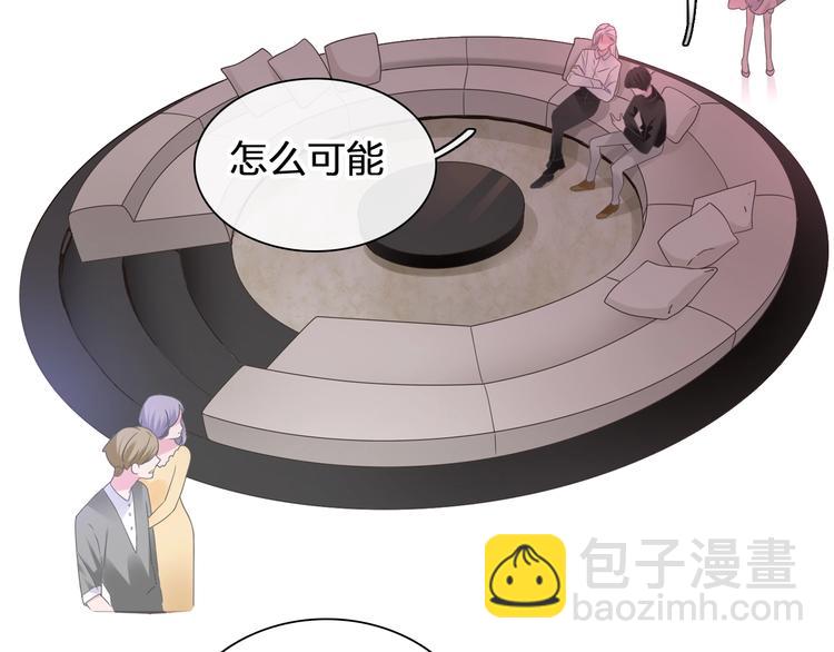 女巨人也要談戀愛 - 第196話 夫人的初次亮相(1/3) - 6