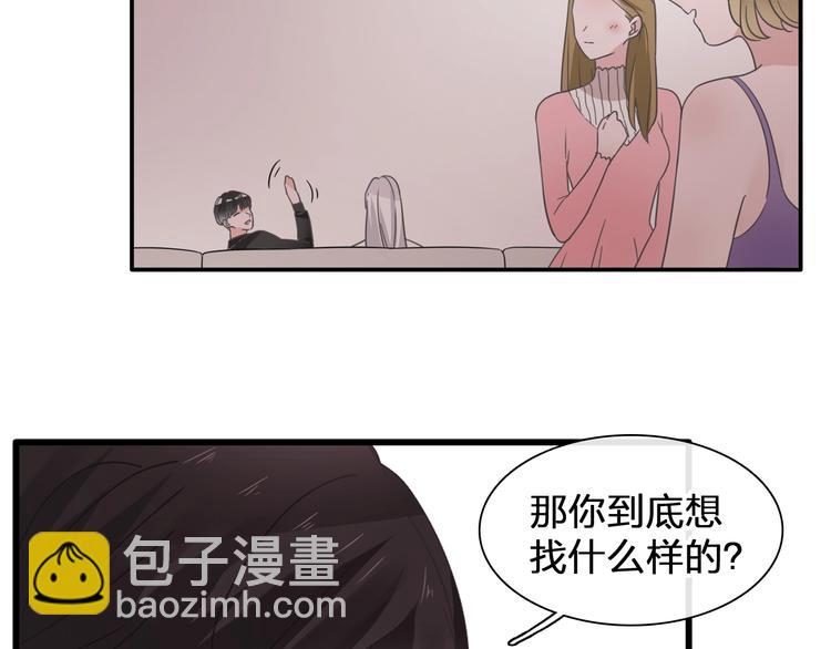 女巨人也要談戀愛 - 第196話 夫人的初次亮相(1/3) - 6