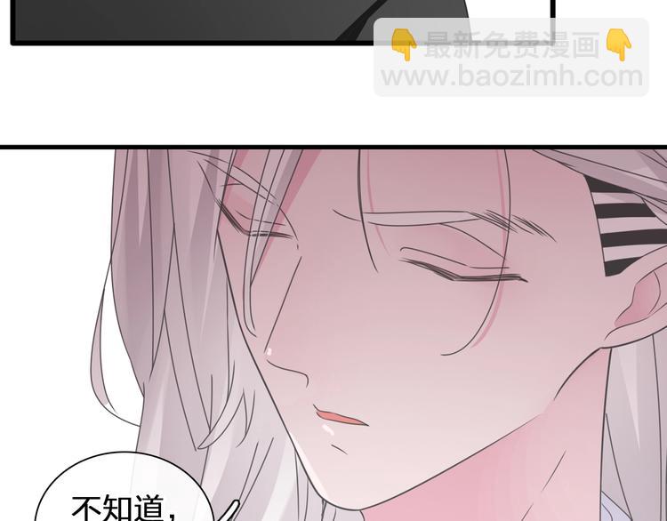 女巨人也要談戀愛 - 第196話 夫人的初次亮相(1/3) - 8