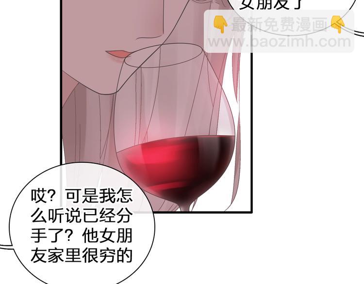 女巨人也要談戀愛 - 第196話 夫人的初次亮相(1/3) - 4