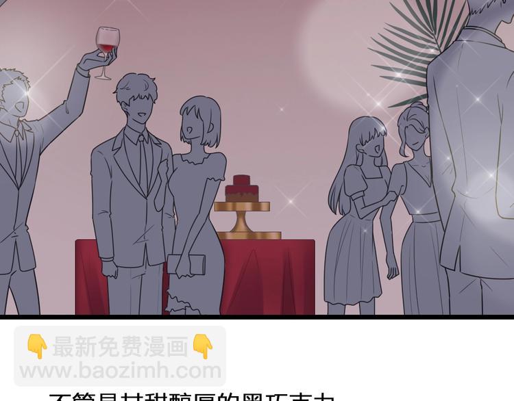 女巨人也要談戀愛 - 第196話 夫人的初次亮相(1/3) - 4