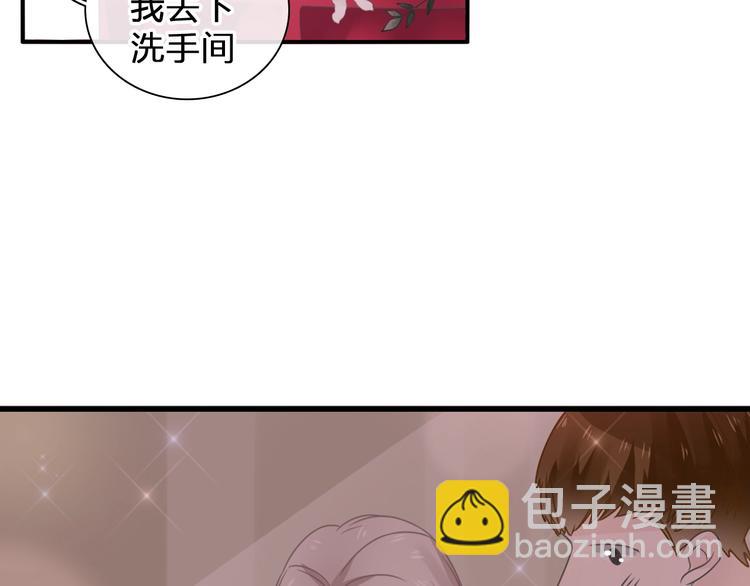 女巨人也要談戀愛 - 第196話 夫人的初次亮相(1/3) - 1