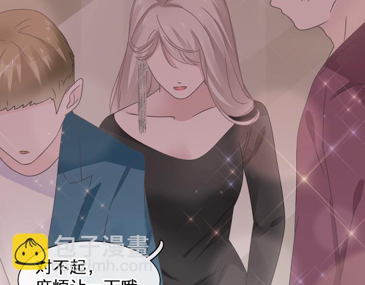 女巨人也要談戀愛 - 第196話 夫人的初次亮相(1/3) - 2