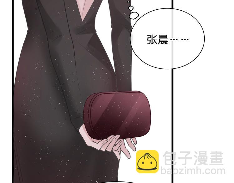 女巨人也要談戀愛 - 第196話 夫人的初次亮相(1/3) - 5