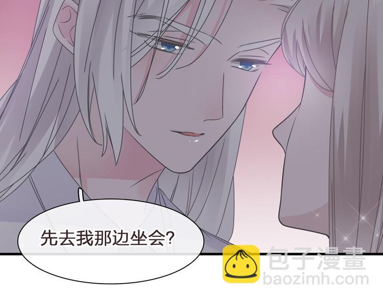 女巨人也要談戀愛 - 第196話 夫人的初次亮相(1/3) - 2