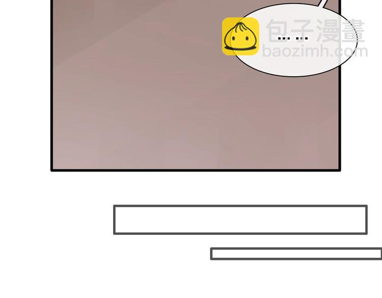 女巨人也要談戀愛 - 第196話 夫人的初次亮相(2/3) - 6