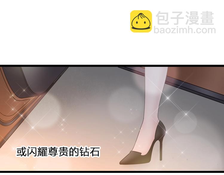 女巨人也要談戀愛 - 第196話 夫人的初次亮相(1/3) - 6