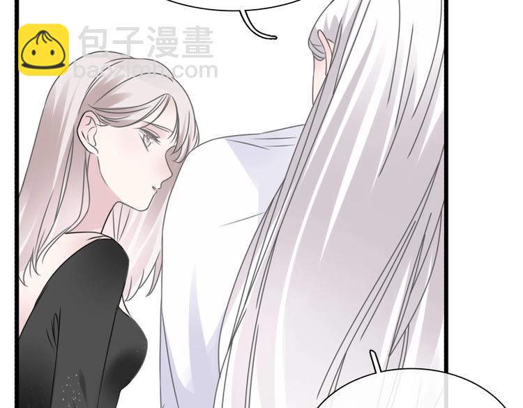 女巨人也要談戀愛 - 第196話 夫人的初次亮相(2/3) - 1