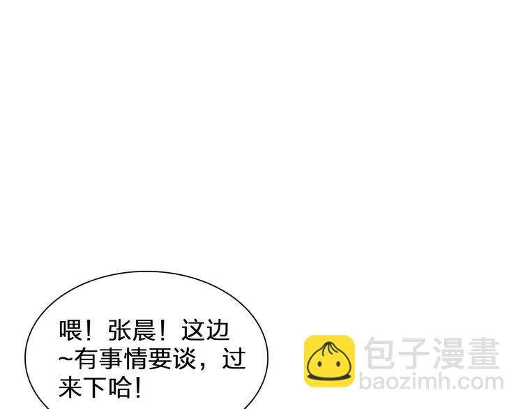 女巨人也要談戀愛 - 第196話 夫人的初次亮相(2/3) - 7